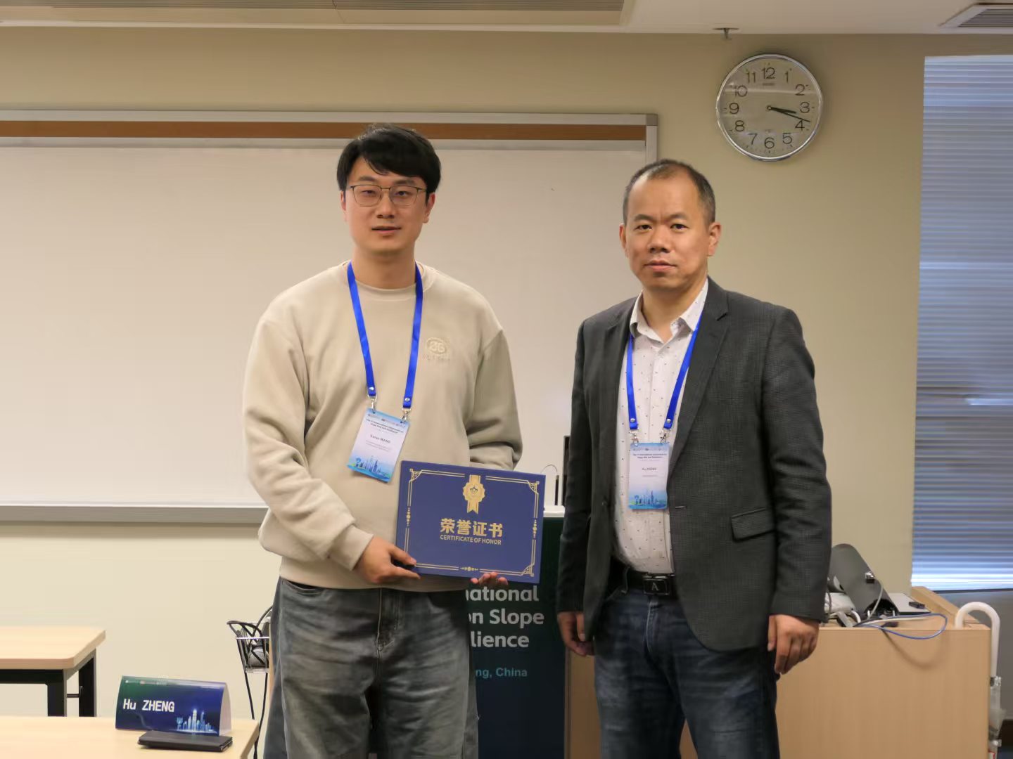 课题负责人赴港参加第五届边坡风险与韧性国际会议